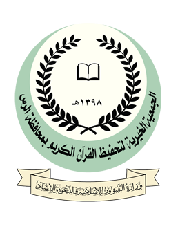 Logo Icon
